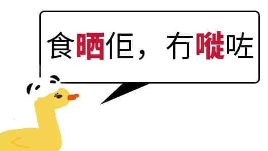 我成日讲粤语，更想写啱粤语！