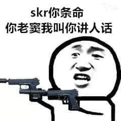 你哋错怪吴亦凡啦，佢一直讲Skr系为咗宣扬粤语！