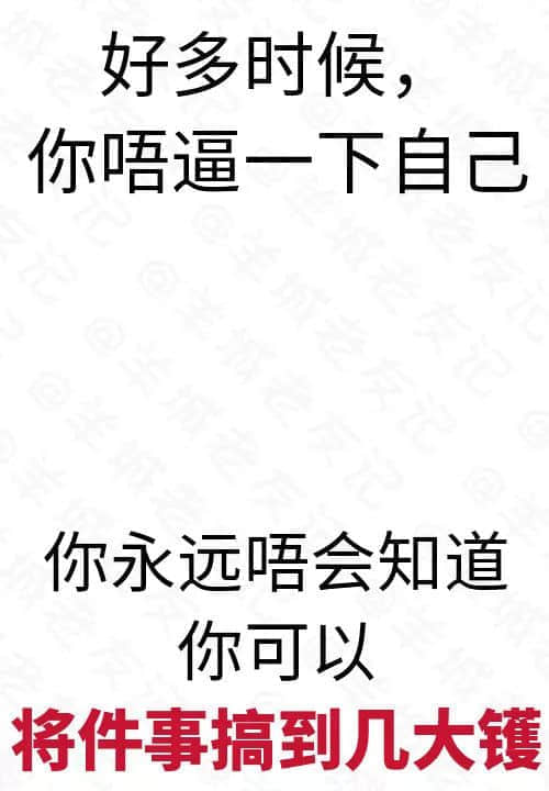 世纪大难题：点解日日瞓咁少仲咁穷？