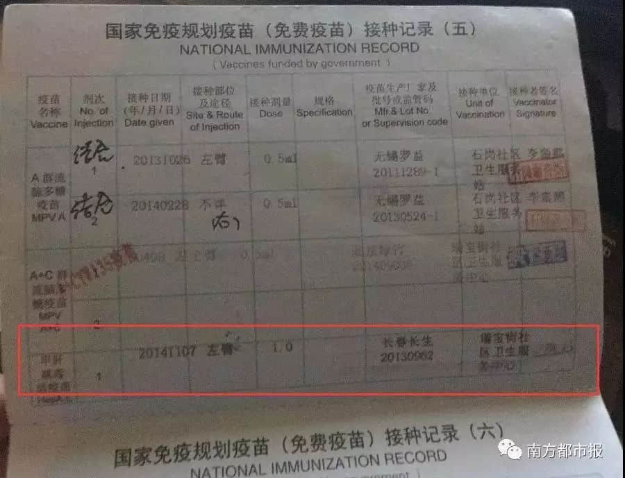 粤语学堂:日防夜防,瘟“疫”难防! 粤语学堂:日防夜防,瘟“疫”难防!