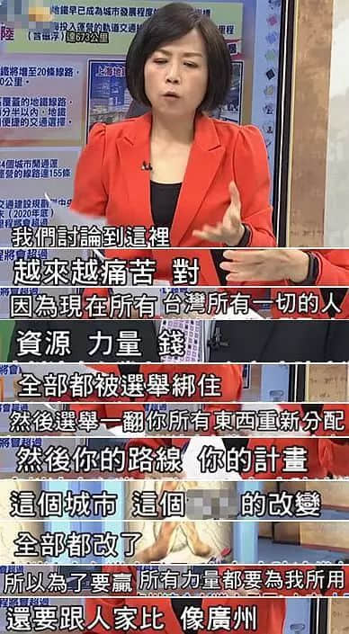 广州已经远超台北？原来台湾人是这样看广州的……