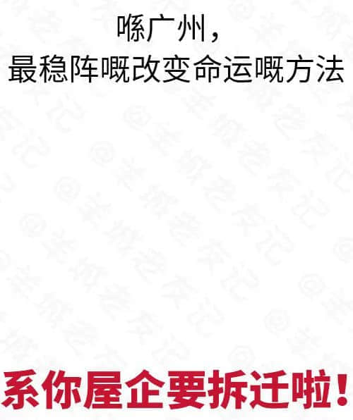 世纪大难题：点解日日瞓咁少仲咁穷？