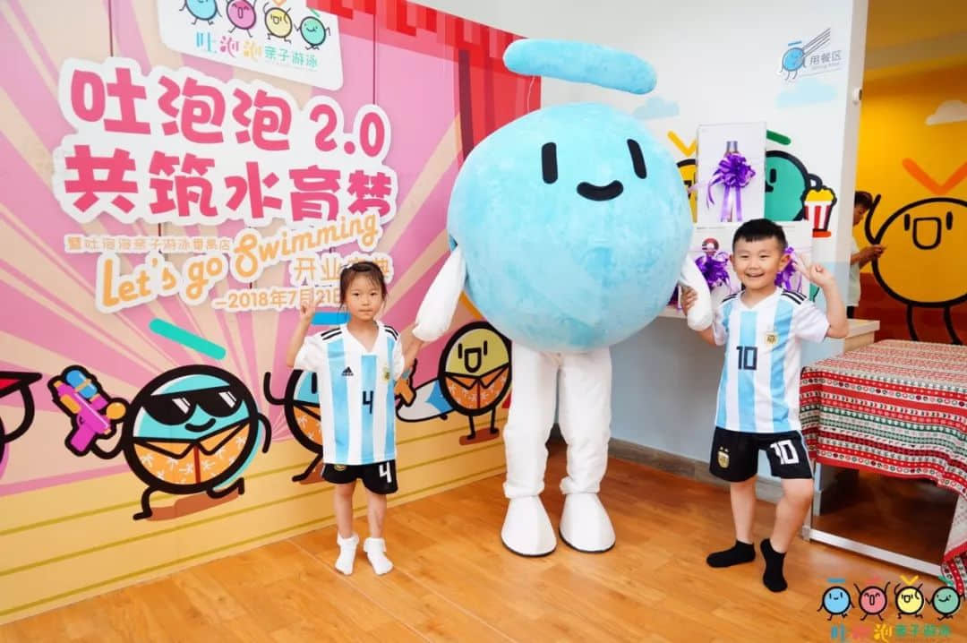 Let's go swimming | 吐泡泡2.0与您共筑水育梦 Let's go swimming | 吐泡泡2.0与您共筑水育梦