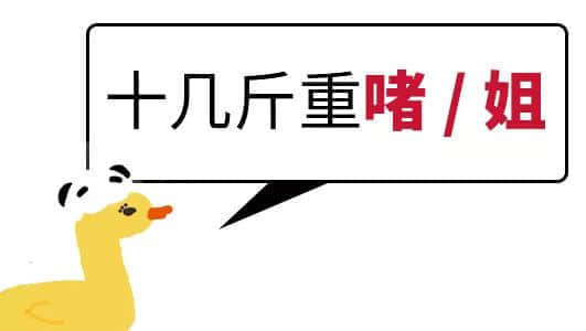 我成日讲粤语，更想写啱粤语！