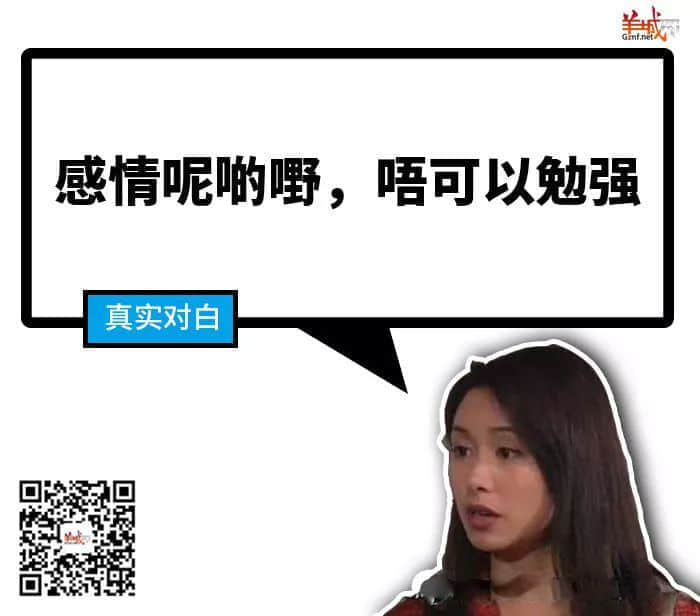 《广东人的吹水之道》，随口噏就已经系秘笈！