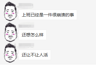 黄子华讲过，我有份工叫阴公，咁广州人返工究竟有几难？