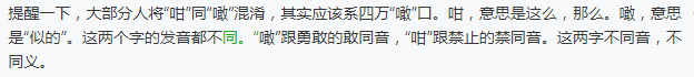 我成日讲粤语，更想写啱粤语！