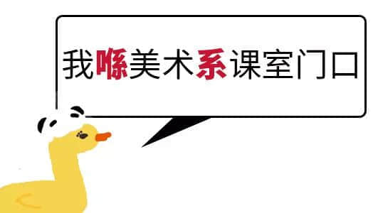 我成日讲粤语，更想写啱粤语！