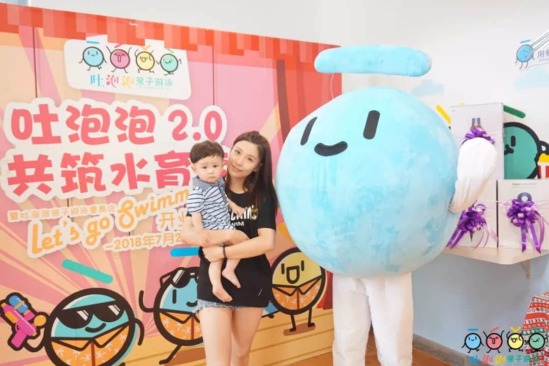 Let's go swimming | 吐泡泡2.0与您共筑水育梦 Let's go swimming | 吐泡泡2.0与您共筑水育梦