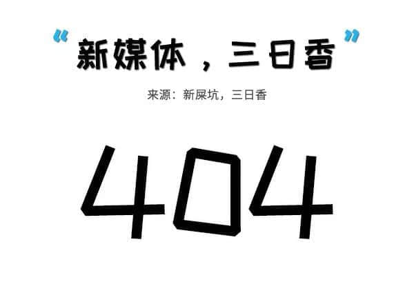 粤语学堂:日防夜防,瘟“疫”难防! 粤语学堂:日防夜防,瘟“疫”难防!