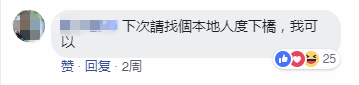 唔止广州,依家连“澳门人”都开始唔讲粤语…… 唔止广州,依家连“澳门人”都开始唔讲粤语……