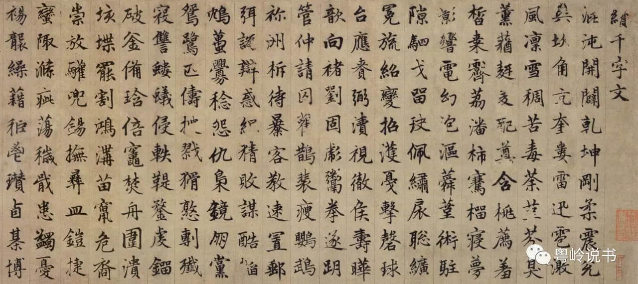 粤岭讲故事||“广州第一码头”天字码头