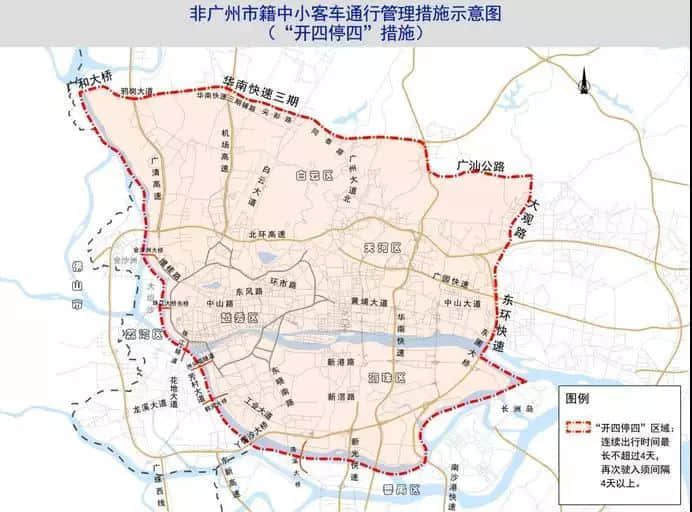 开四停四一个月后,广州还塞车吗? 开四停四一个月后,广州还塞车吗?