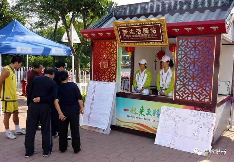 粤岭讲故事||西关大屋有“古仔” 粤岭讲故事||西关大屋有“古仔”
