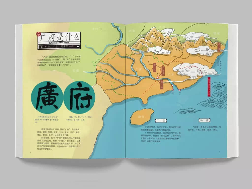 说广州是文化沙漠,你的思想是还停留在秦朝吗? 说广州是文化沙漠,你的思想是还停留在秦朝吗?