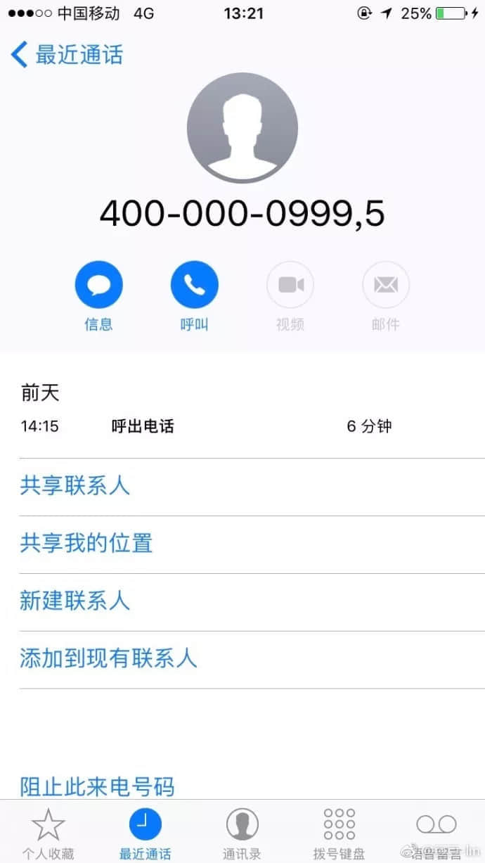 又一20岁女生打滴滴遇害,这次的帮凶是? 又一20岁女生打滴滴遇害,这次的帮凶是?