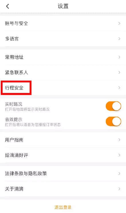 又一20岁女生打滴滴遇害,这次的帮凶是? 又一20岁女生打滴滴遇害,这次的帮凶是?