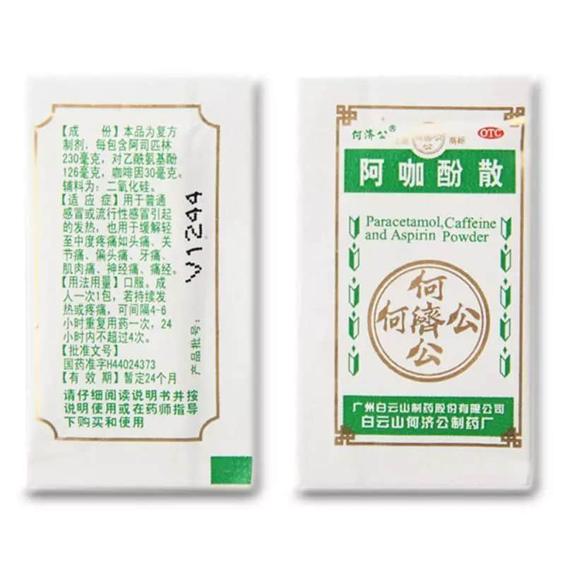 肥宅快乐水是大家的,唯独沙示是属于广州的 肥宅快乐水是大家的,唯独沙示是属于广州的