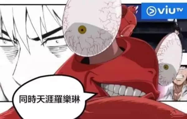 新版《百变小樱》回归TVB!没看过粤语配音卡通,你的童年还完整吗? 新版《百变小樱》回归TVB!没看过粤语配音卡通,你的童年还完整吗?