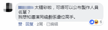 唔止广州，依家连“澳门人”都开始唔讲粤语……