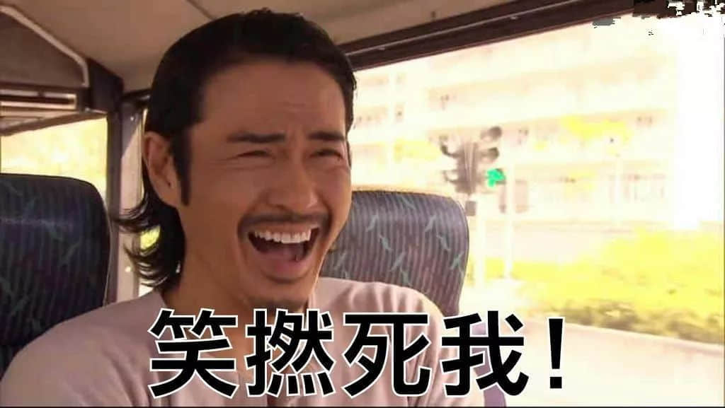 中国有嘻哈,广东有烂gag! 中国有嘻哈,广东有烂gag!