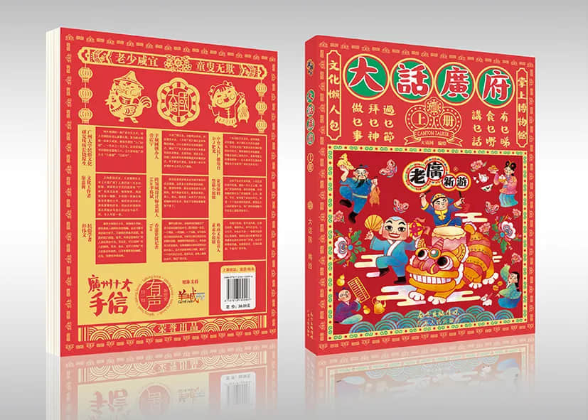 说广州是文化沙漠,你的思想是还停留在秦朝吗? 说广州是文化沙漠,你的思想是还停留在秦朝吗?