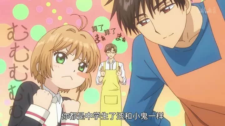 新版《百变小樱》回归TVB!没看过粤语配音卡通,你的童年还完整吗? 新版《百变小樱》回归TVB!没看过粤语配音卡通,你的童年还完整吗?