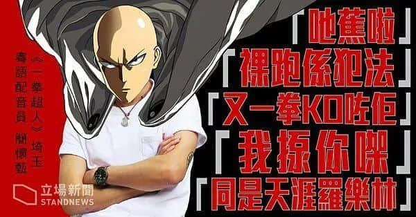 新版《百变小樱》回归TVB!没看过粤语配音卡通,你的童年还完整吗? 新版《百变小樱》回归TVB!没看过粤语配音卡通,你的童年还完整吗?
