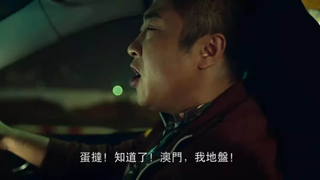 唔止广州,依家连“澳门人”都开始唔讲粤语…… 唔止广州,依家连“澳门人”都开始唔讲粤语……