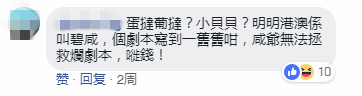 唔止广州，依家连“澳门人”都开始唔讲粤语……