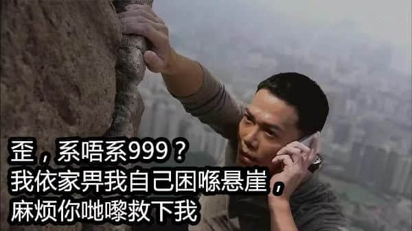中国有嘻哈,广东有烂gag! 中国有嘻哈,广东有烂gag!