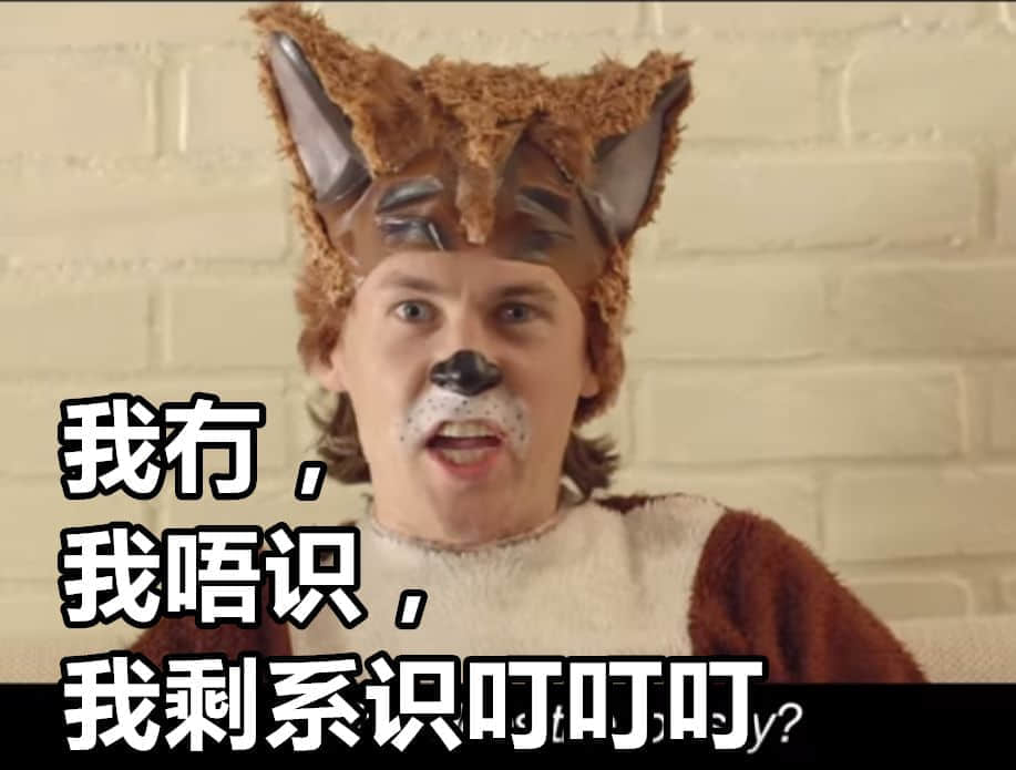 中国有嘻哈,广东有烂gag! 中国有嘻哈,广东有烂gag!