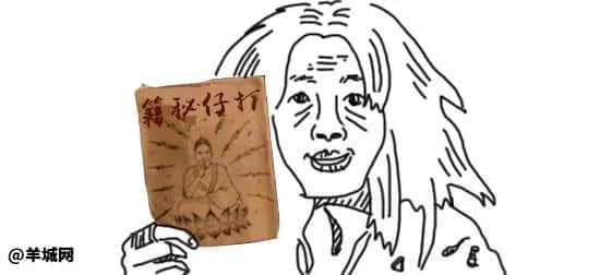 广东阿妈打仔兵器谱|唔系祖宗托赖,我点健康长大! 广东阿妈打仔兵器谱|唔系祖宗托赖,我点健康长大!