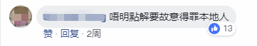 唔止广州,依家连“澳门人”都开始唔讲粤语…… 唔止广州,依家连“澳门人”都开始唔讲粤语……