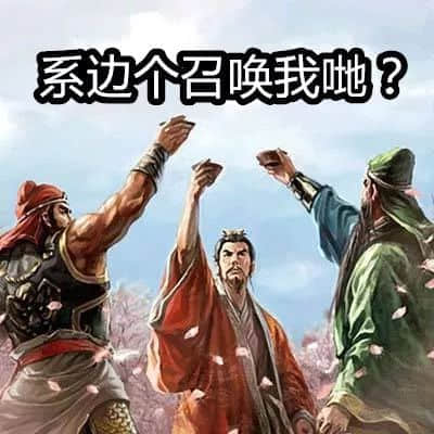 中国有嘻哈，广东有烂gag！