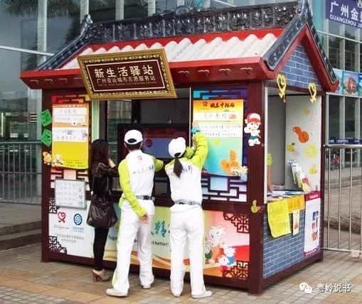 粤岭讲故事||西关大屋有“古仔” 粤岭讲故事||西关大屋有“古仔”