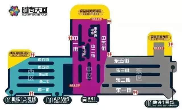 《广州保命指南》 《广州保命指南》