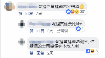 唔止广州,依家连“澳门人”都开始唔讲粤语…… 唔止广州,依家连“澳门人”都开始唔讲粤语……