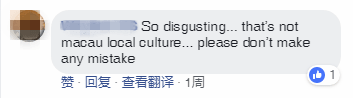 唔止广州,依家连“澳门人”都开始唔讲粤语…… 唔止广州,依家连“澳门人”都开始唔讲粤语……