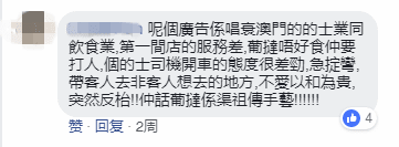 唔止广州,依家连“澳门人”都开始唔讲粤语…… 唔止广州,依家连“澳门人”都开始唔讲粤语……