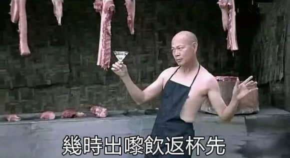 中国有嘻哈,广东有烂gag! 中国有嘻哈,广东有烂gag!