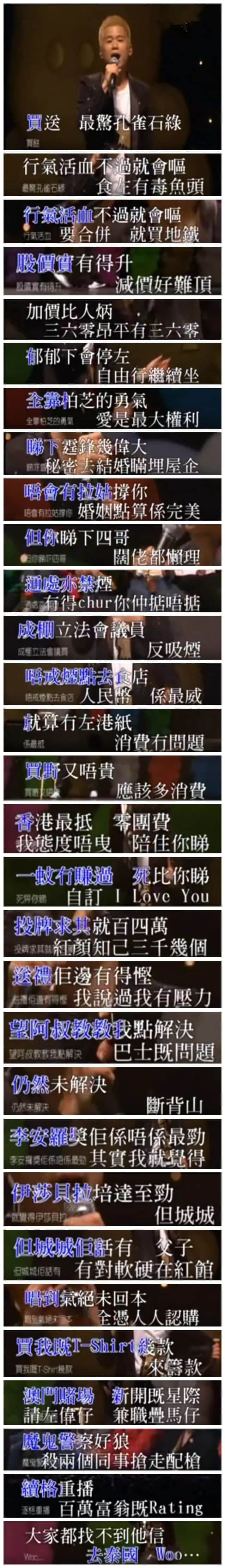 中国有嘻哈,广东有烂gag! 中国有嘻哈,广东有烂gag!