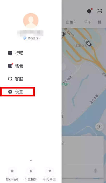 又一20岁女生打滴滴遇害，这次的帮凶是？