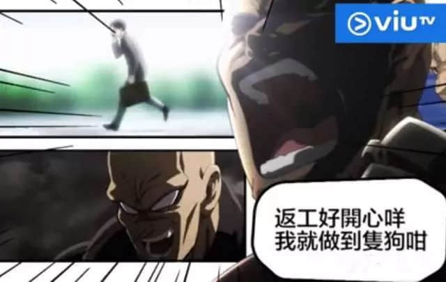 新版《百变小樱》回归TVB!没看过粤语配音卡通,你的童年还完整吗? 新版《百变小樱》回归TVB!没看过粤语配音卡通,你的童年还完整吗?