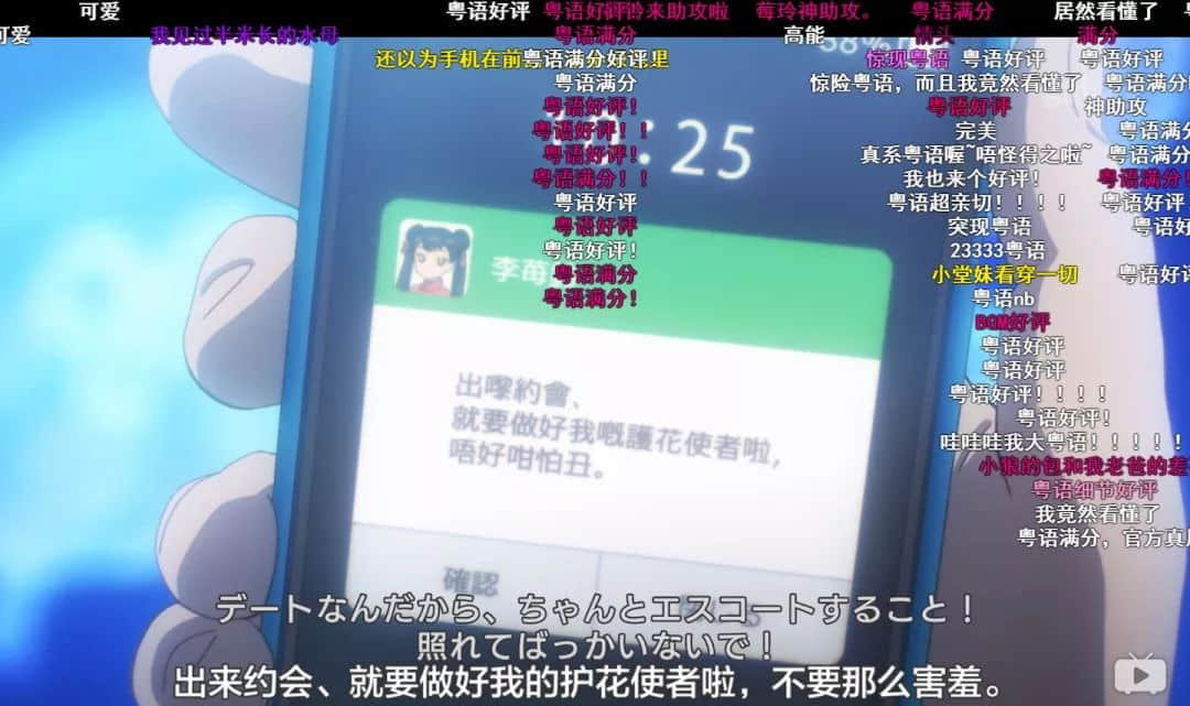 新版《百变小樱》回归TVB!没看过粤语配音卡通,你的童年还完整吗? 新版《百变小樱》回归TVB!没看过粤语配音卡通,你的童年还完整吗?