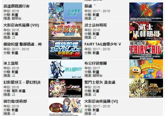 新版《百变小樱》回归TVB!没看过粤语配音卡通,你的童年还完整吗? 新版《百变小樱》回归TVB!没看过粤语配音卡通,你的童年还完整吗?