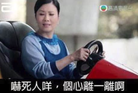 唔止广州,依家连“澳门人”都开始唔讲粤语…… 唔止广州,依家连“澳门人”都开始唔讲粤语……