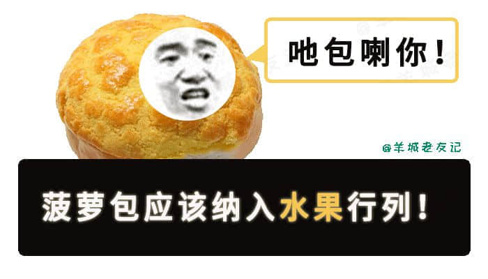 转发这条虹鳟鱼,不用努力就能变成三文鱼! 转发这条虹鳟鱼,不用努力就能变成三文鱼!