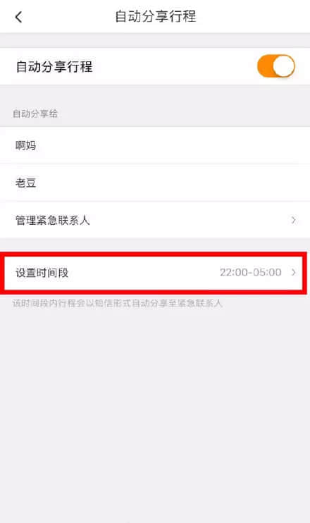 又一20岁女生打滴滴遇害,这次的帮凶是? 又一20岁女生打滴滴遇害,这次的帮凶是?