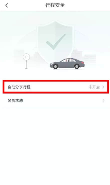 又一20岁女生打滴滴遇害,这次的帮凶是? 又一20岁女生打滴滴遇害,这次的帮凶是?